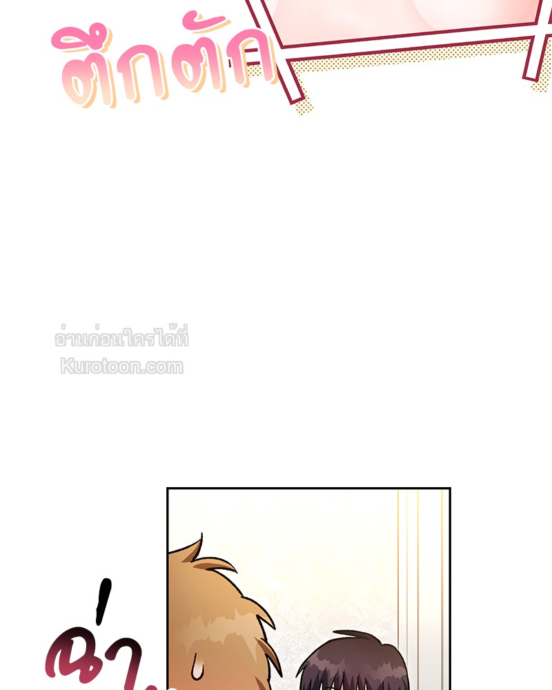 หน้า 97