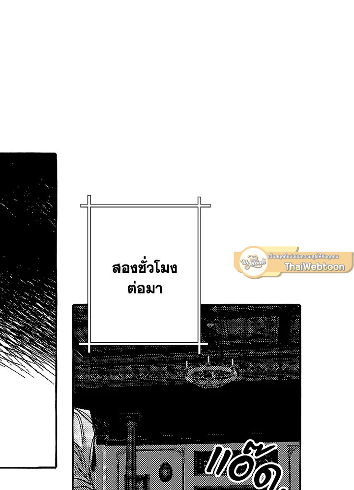 หน้า 74