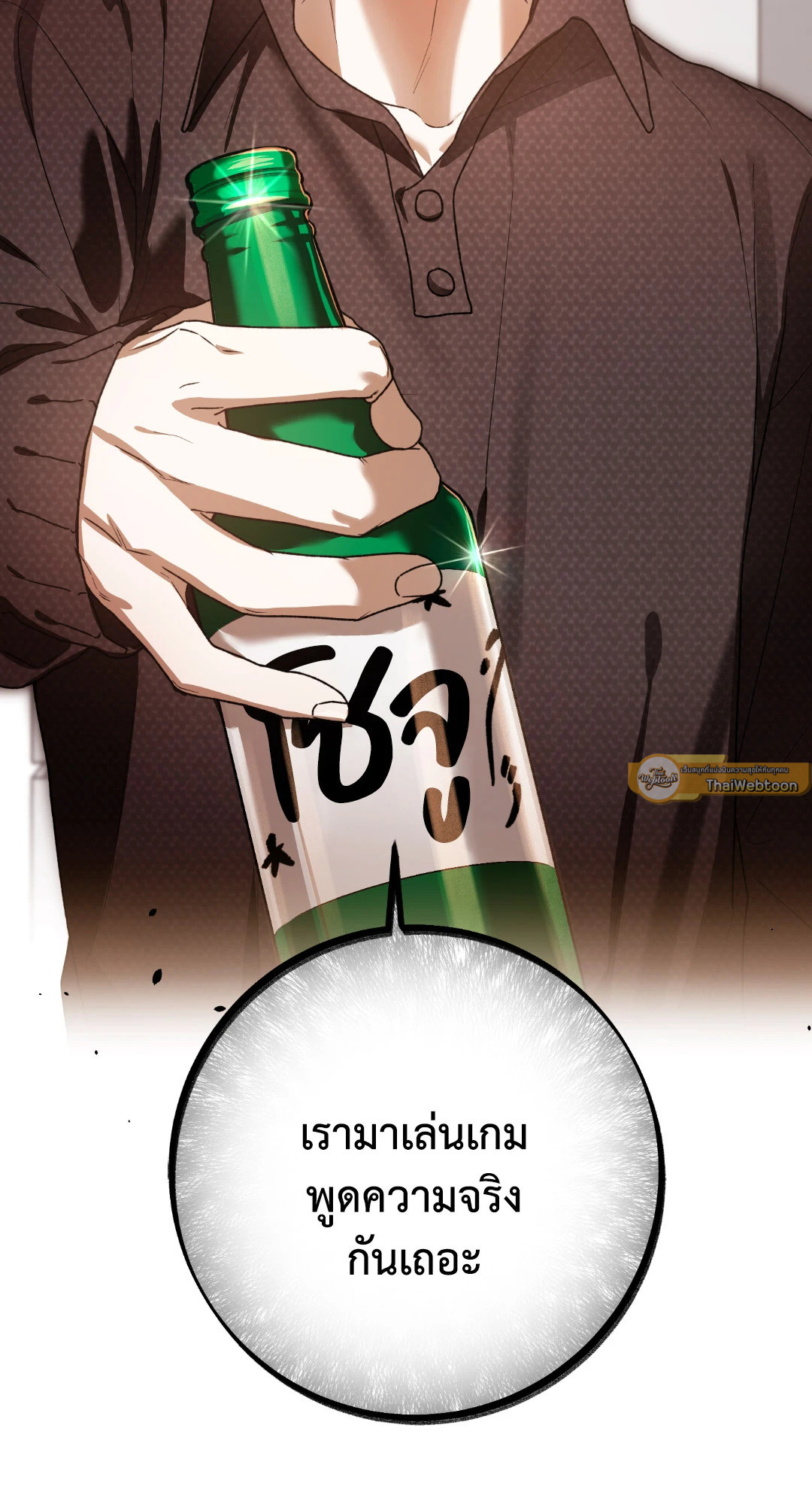 หน้า 119
