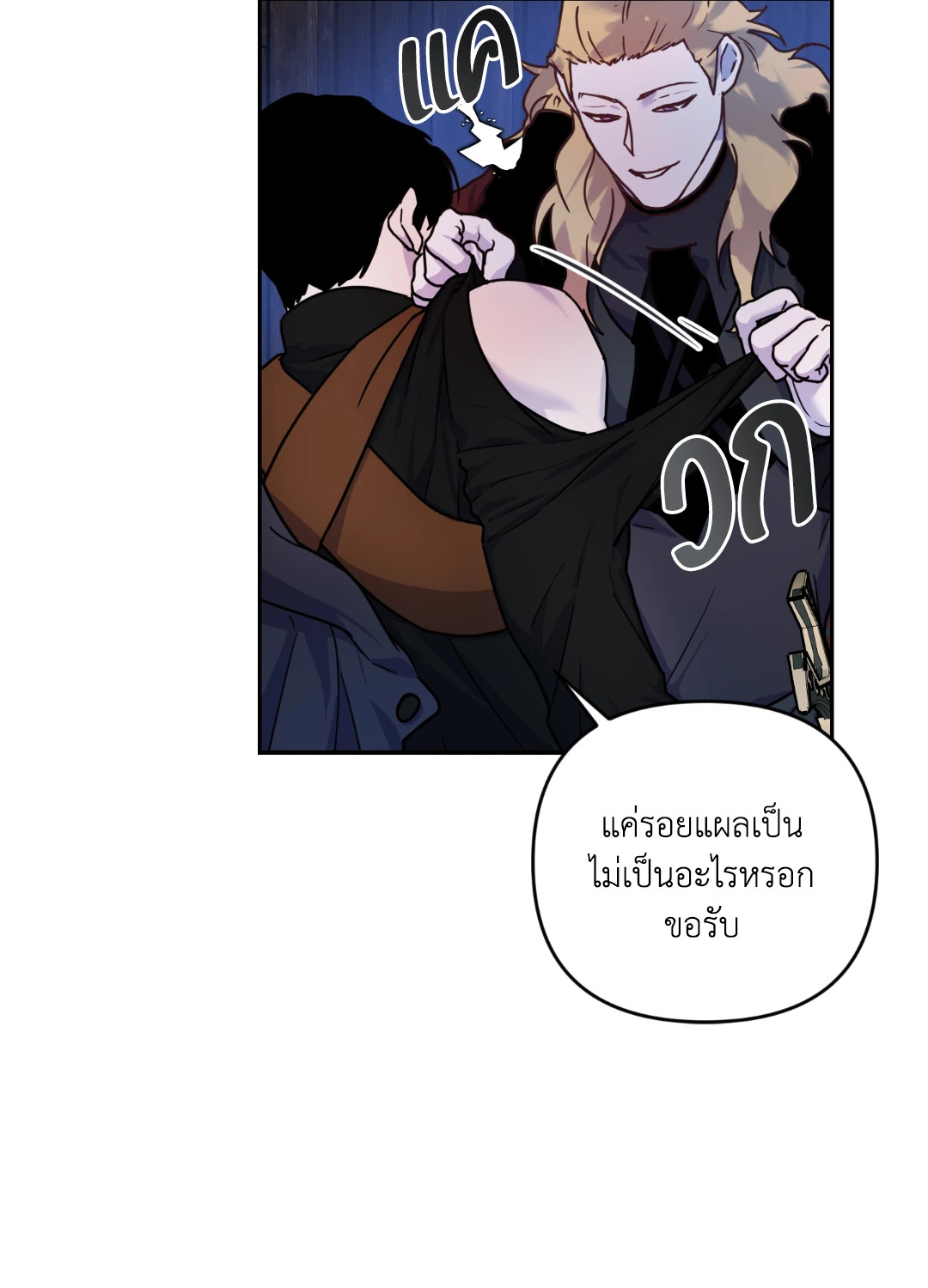 หน้า 18