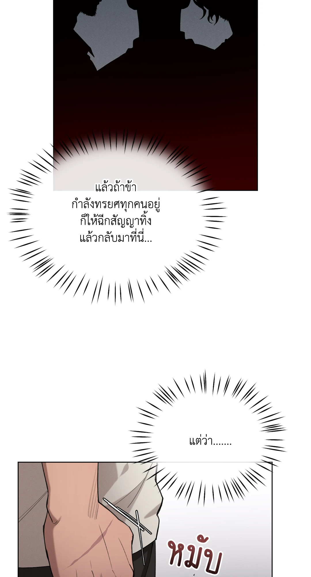 หน้า 66