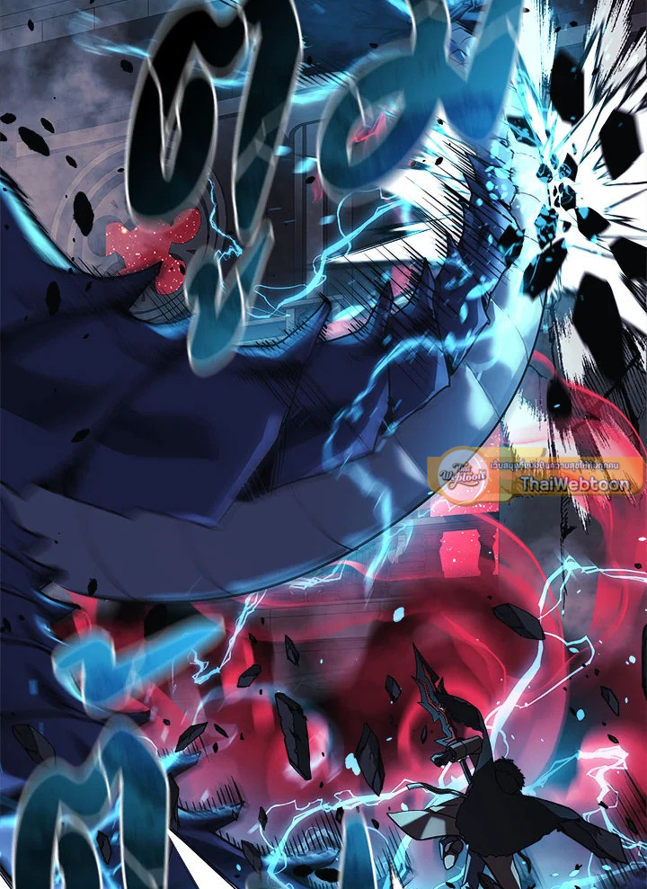 ลูกสาวผมเป็นลาสต์บอส | My Daughter is the Final Boss ตอนที่ 56 - รูปที่ 2