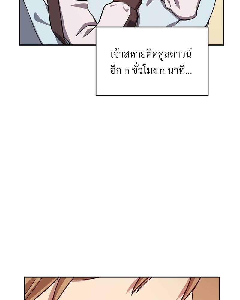 หน้า 84