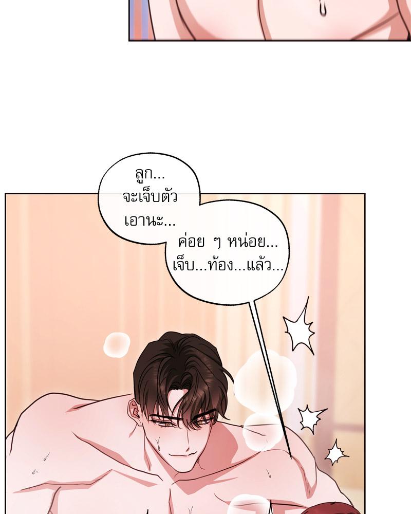 หน้า 81