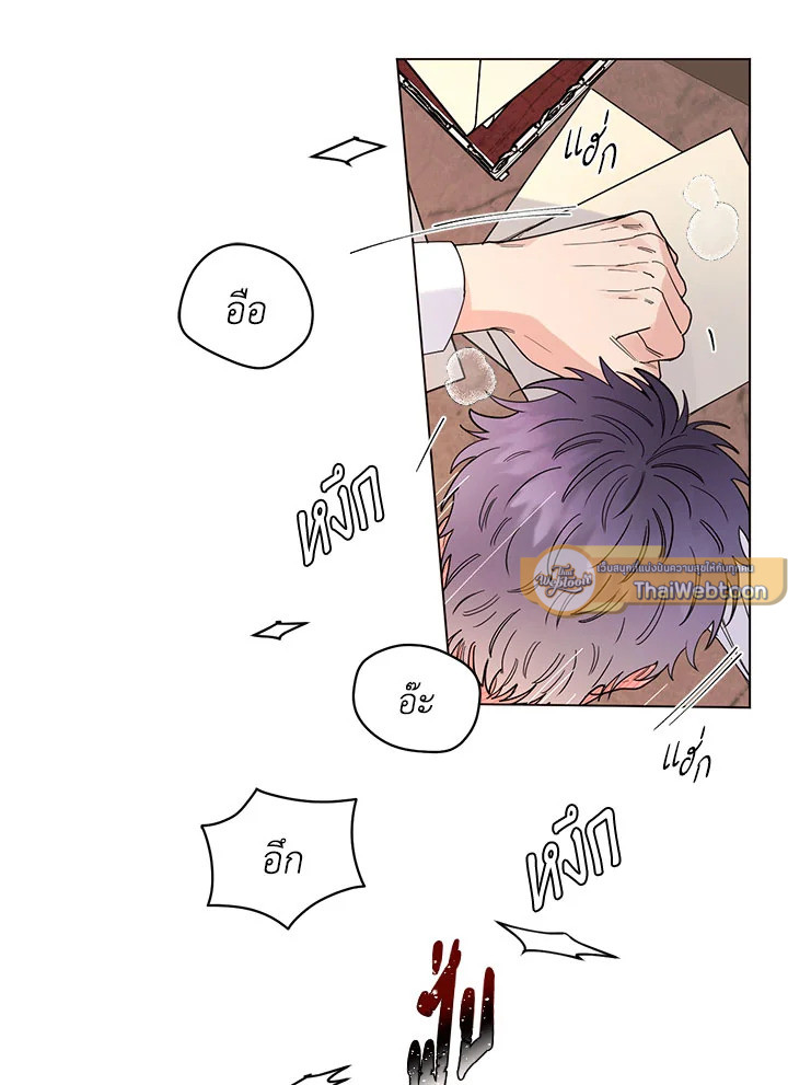 หน้า 49