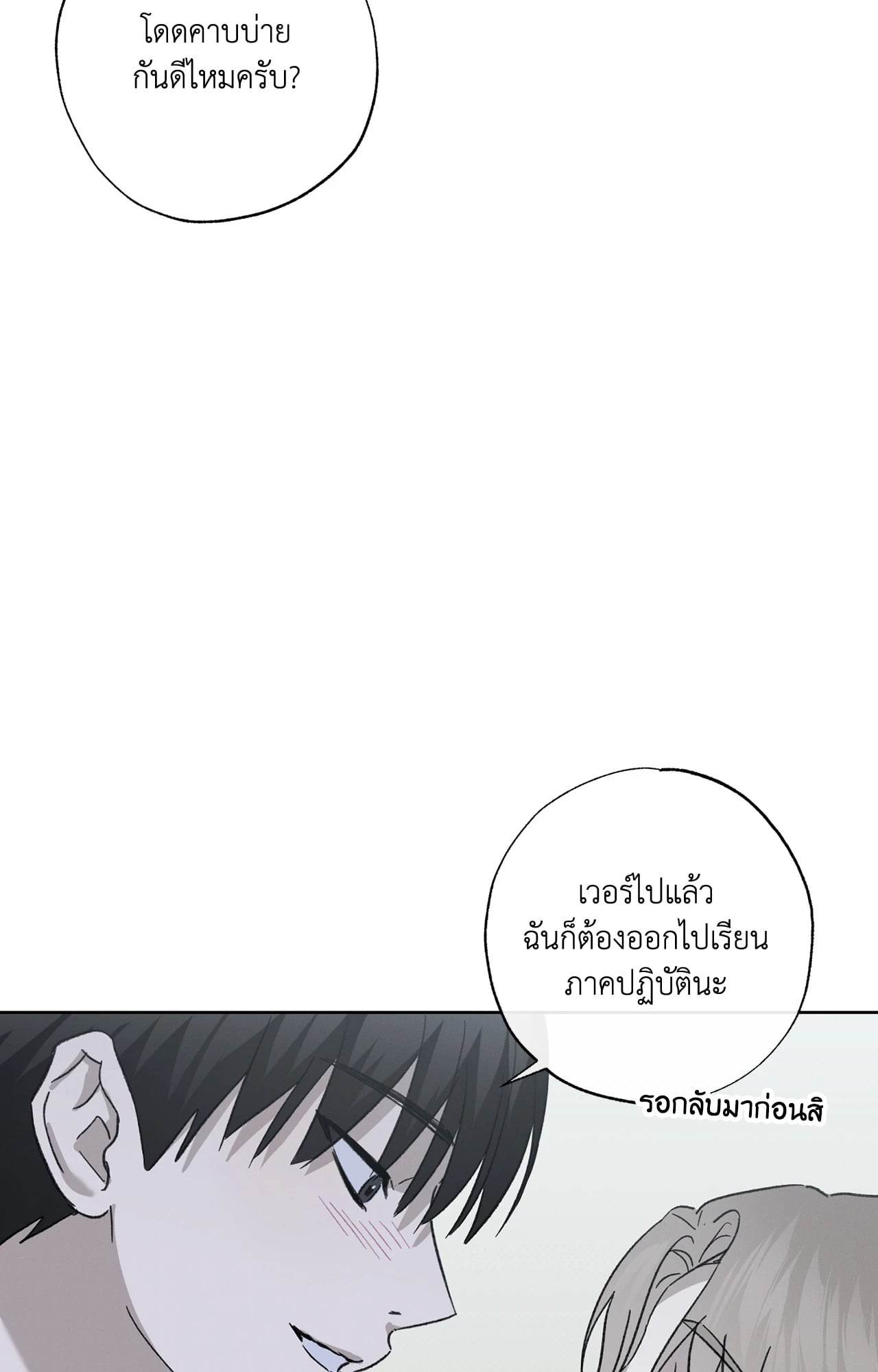 หน้า 109