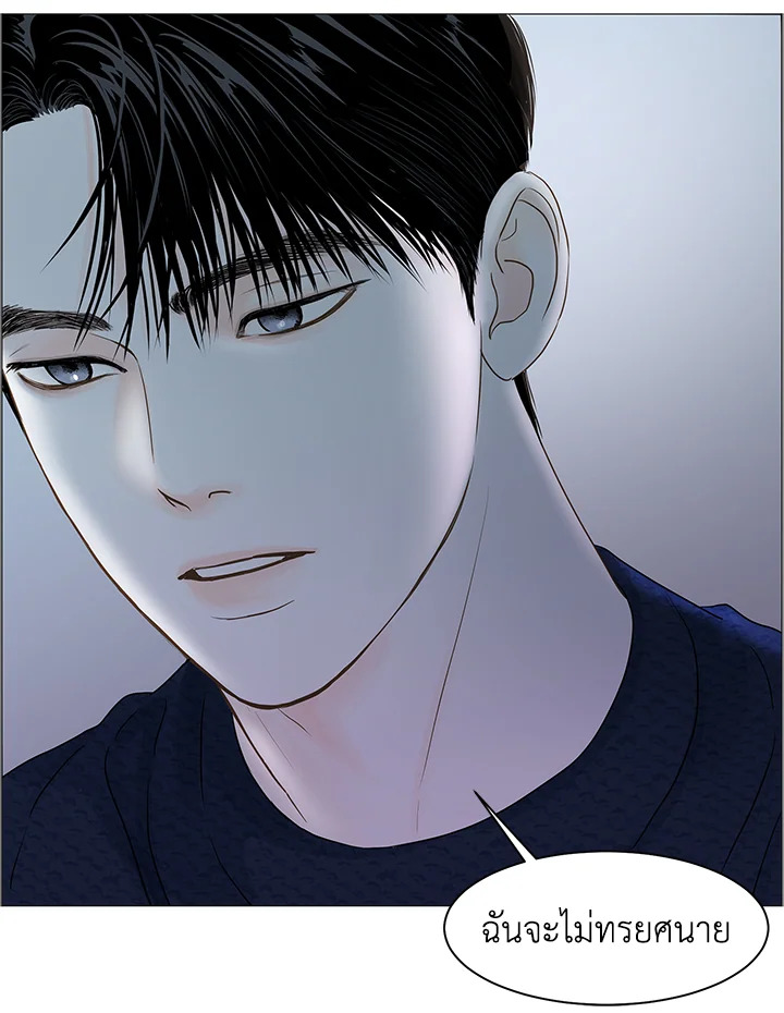 หน้า 85