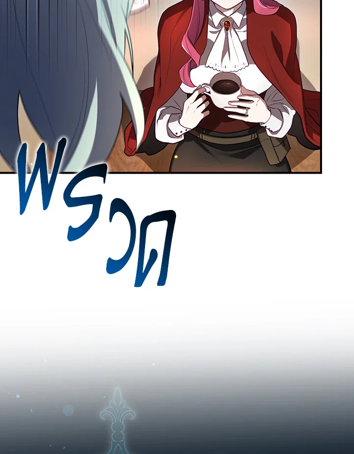 ending maker ตอนที่ 49 - รูปที่ 2