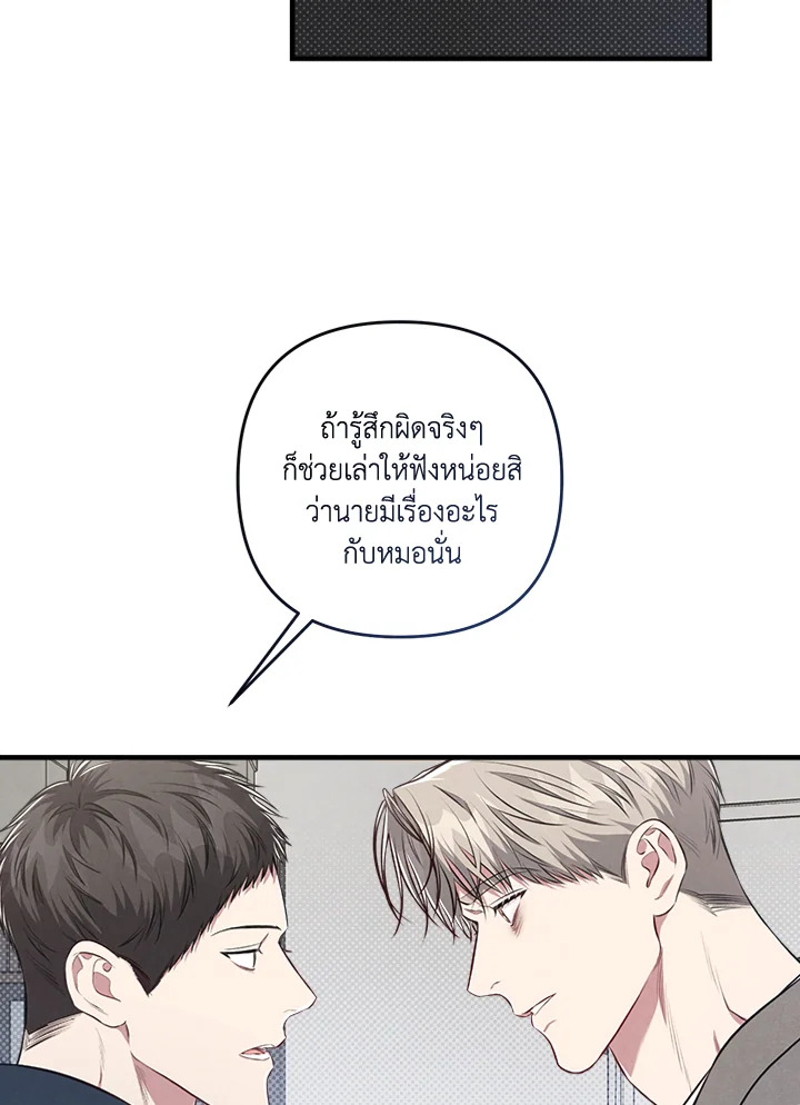 หน้า 79