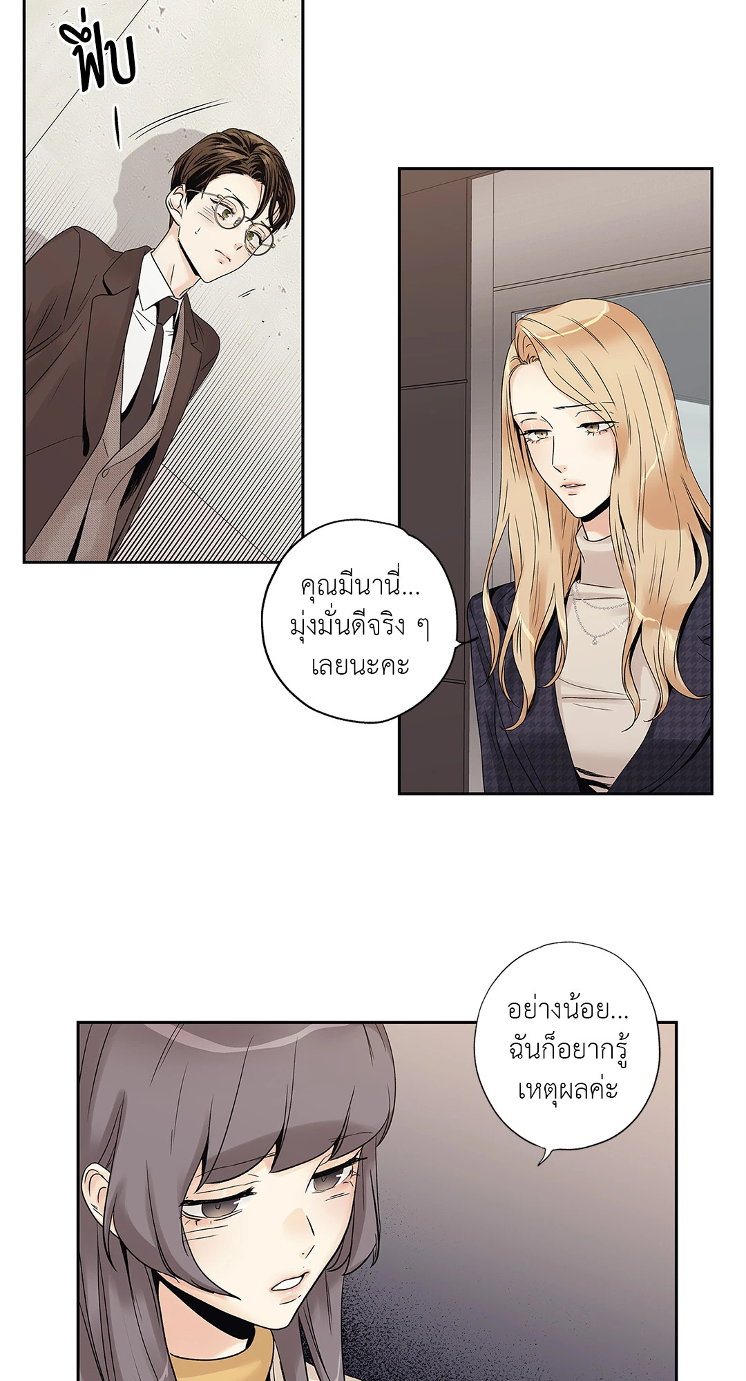 หน้า 41