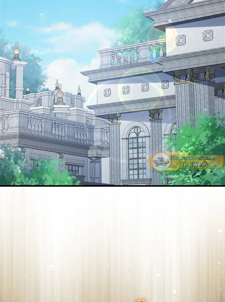 คอยน์เจ้าเมืองไม่ลดลงเลย?! | The Lord's Coins Aren't Decreasing ตอนที่ 158 - รูปที่ 2