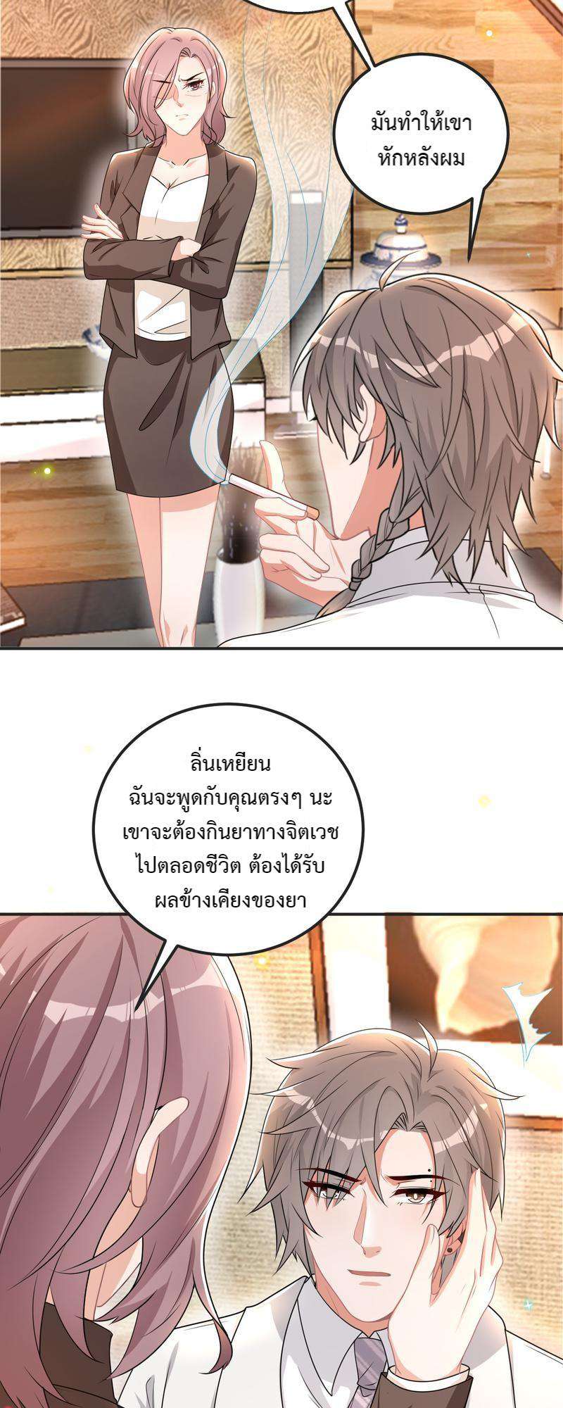หน้า 47