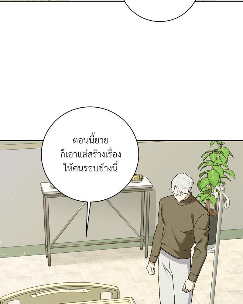 หน้า 56