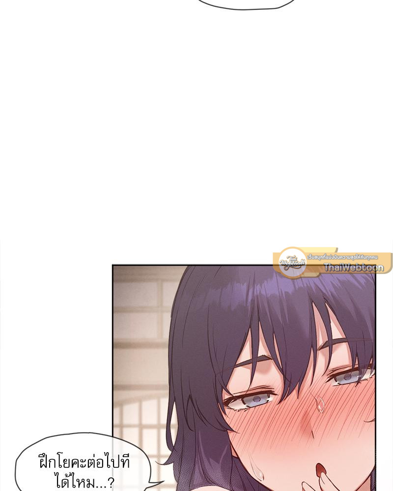 กาชาปองรัก สลับร่าง | Gacha Girl Next Door (R+) ตอนที่ 12 - รูปที่ 2