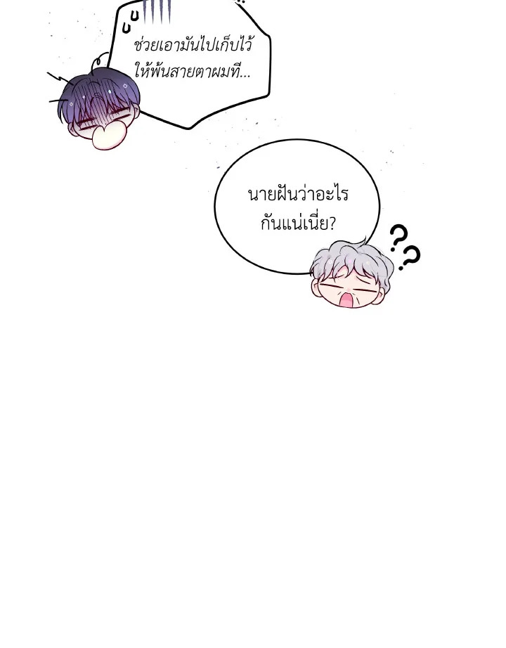 หน้า 82
