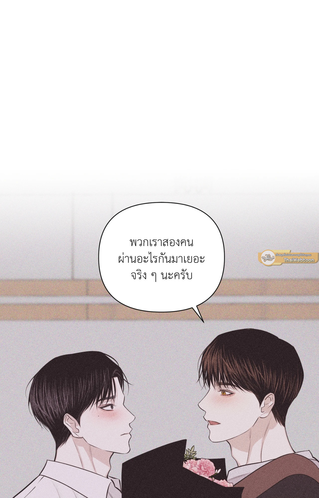 หน้า 83