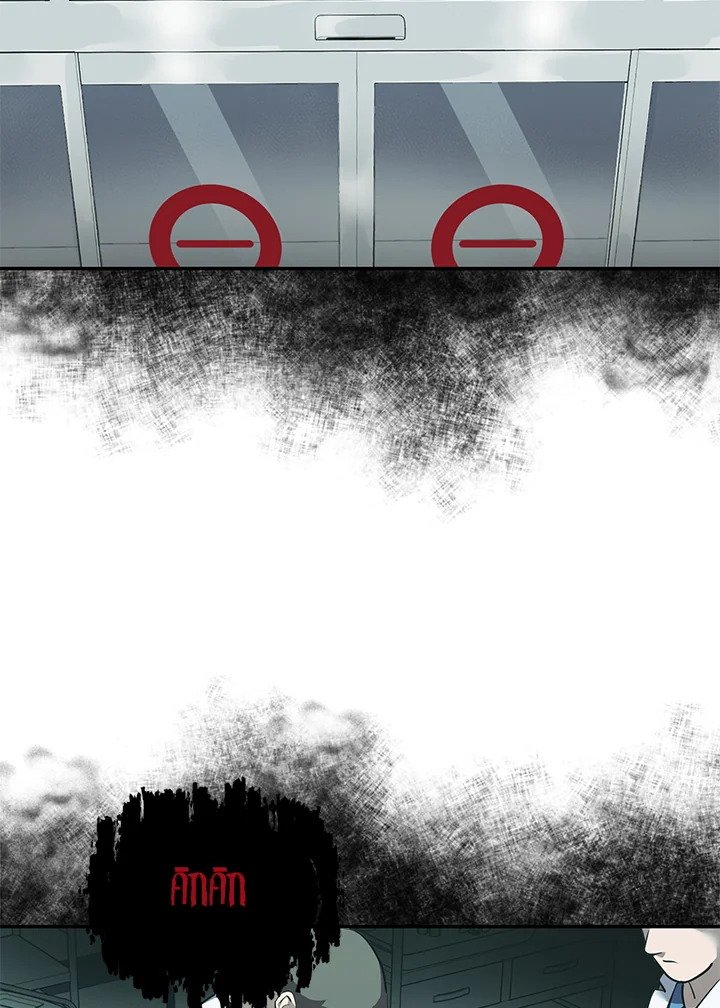 เมื่อฉันได้รับอีเมลจากแฟนที่ตายไปแล้ว | An Email From My Dead Lover ตอนที่ 46 - รูปที่ 2