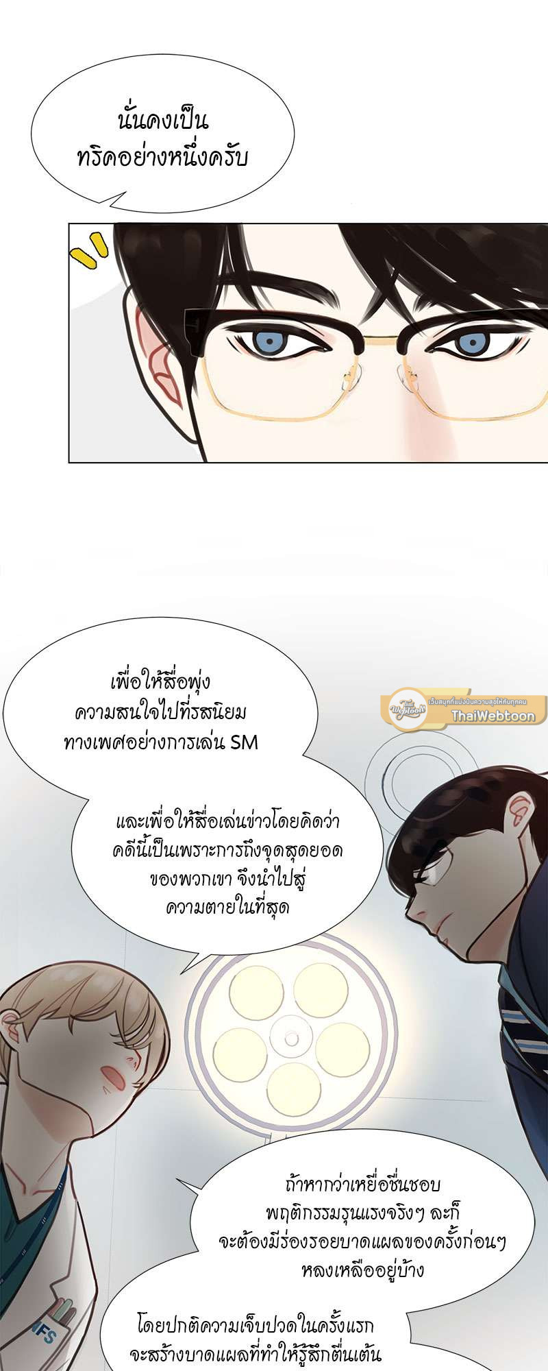 หน้า 41