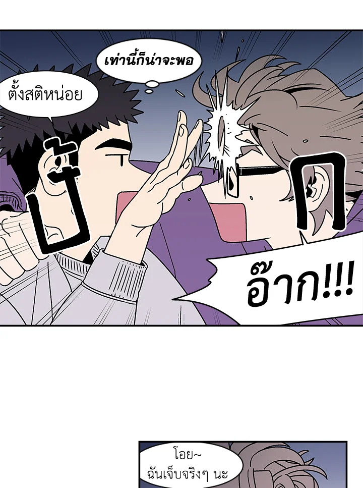 หน้า 51