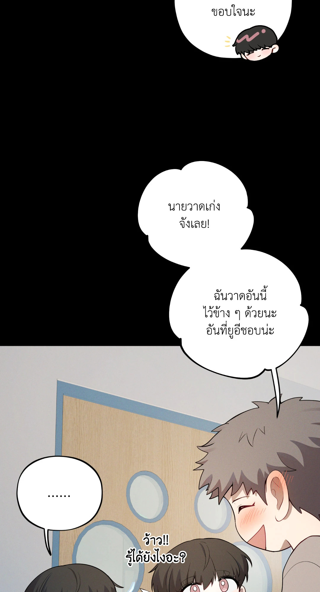 หน้า 55