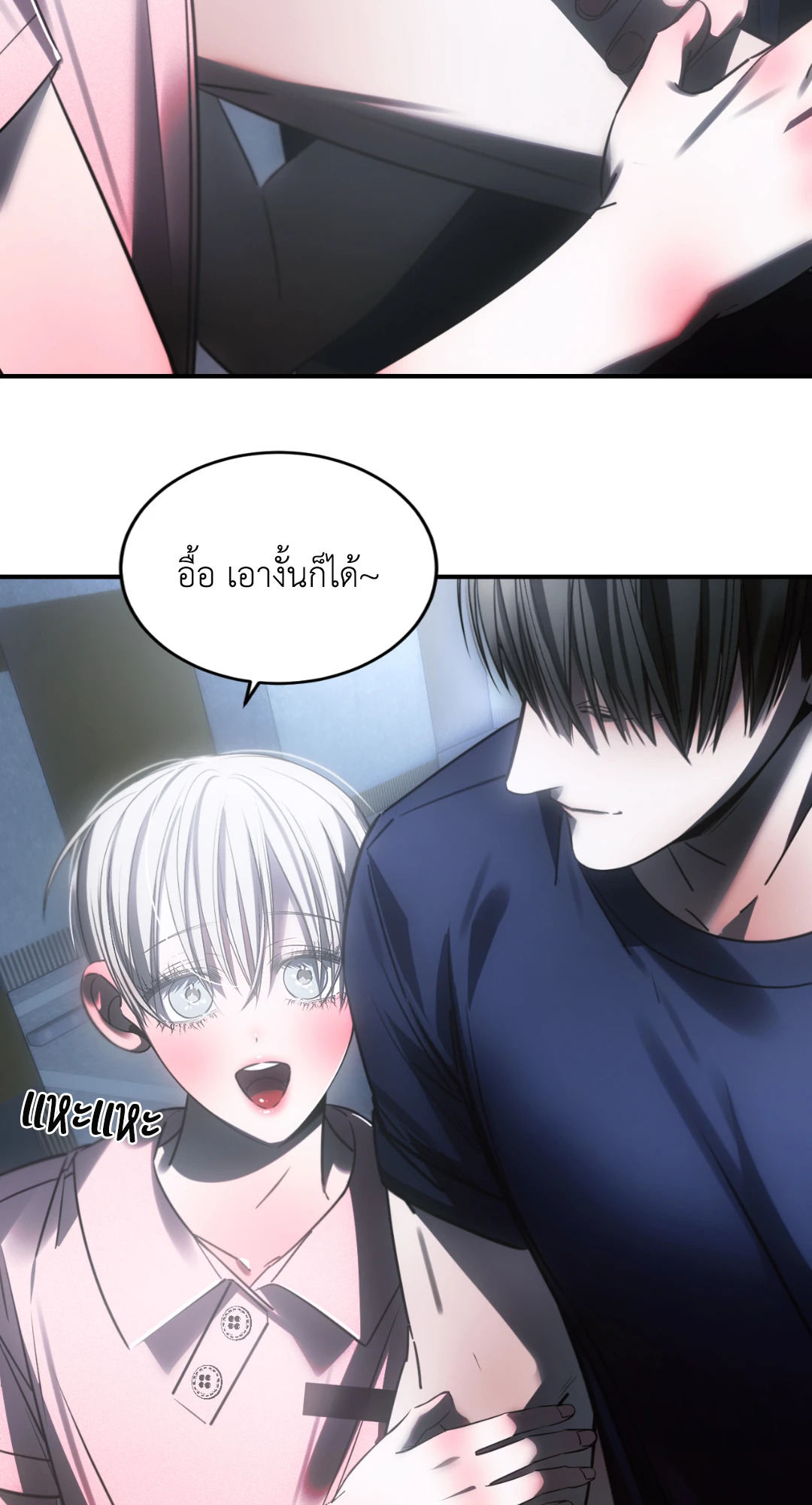 หน้า 58