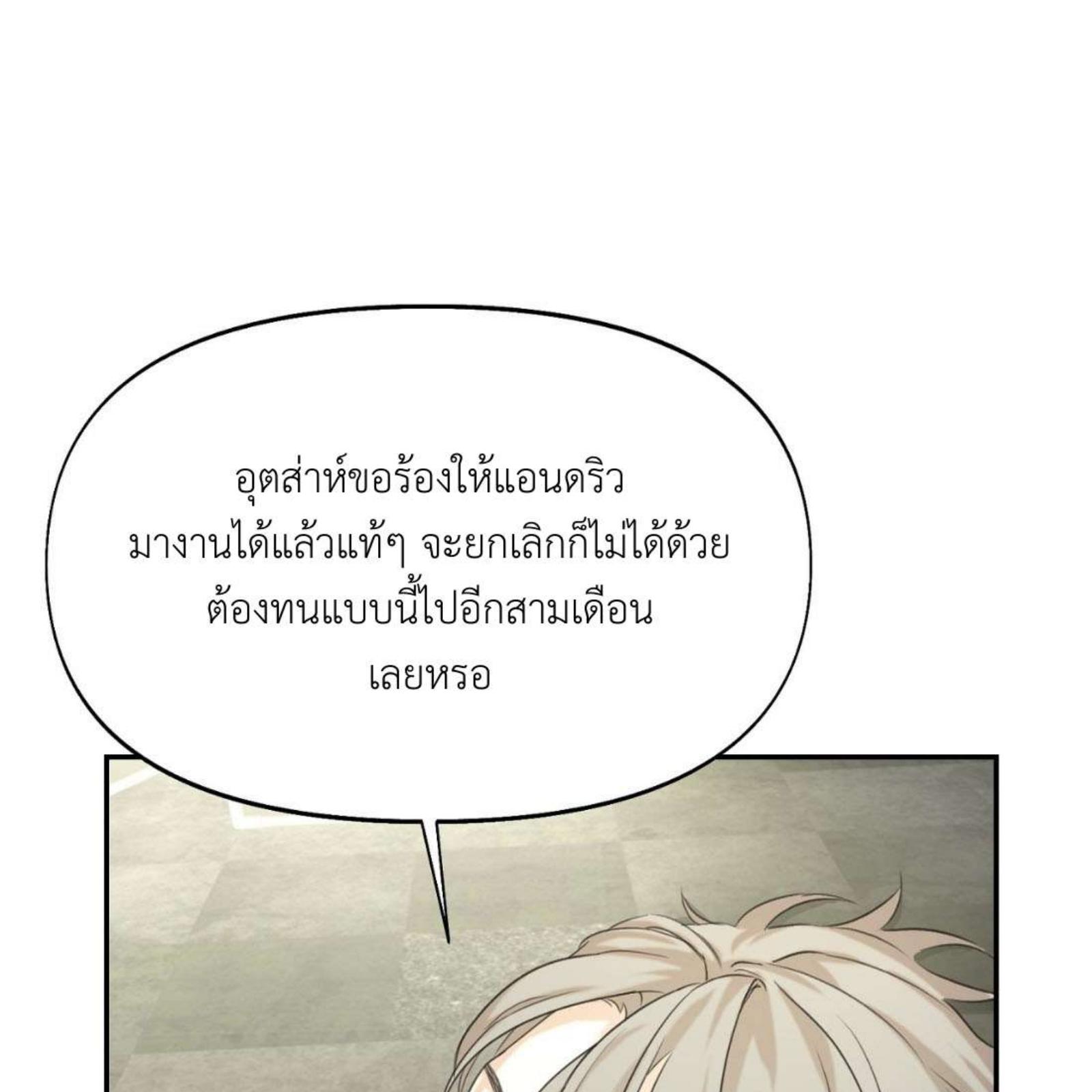 หน้า 117