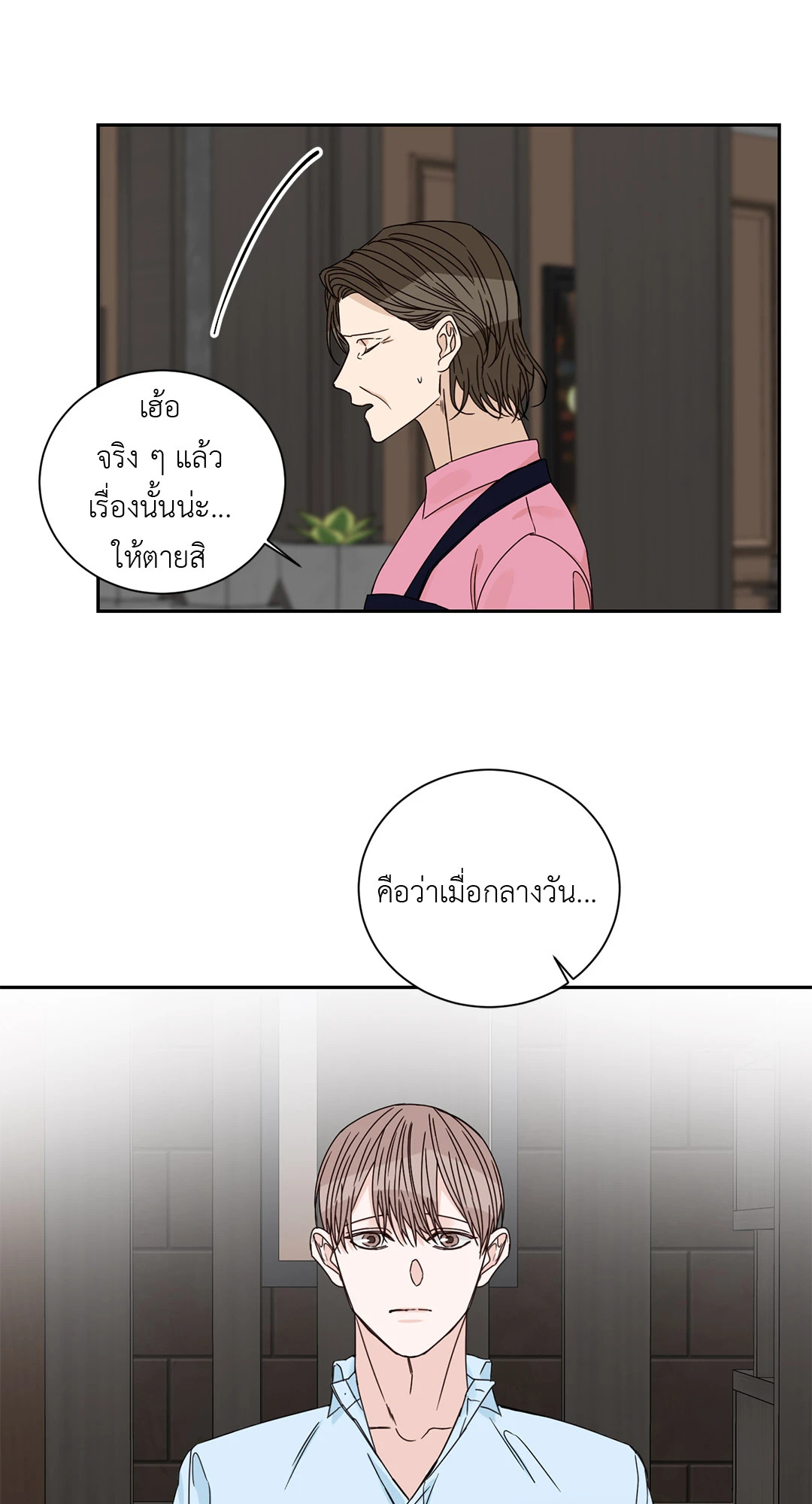 หน้า 39