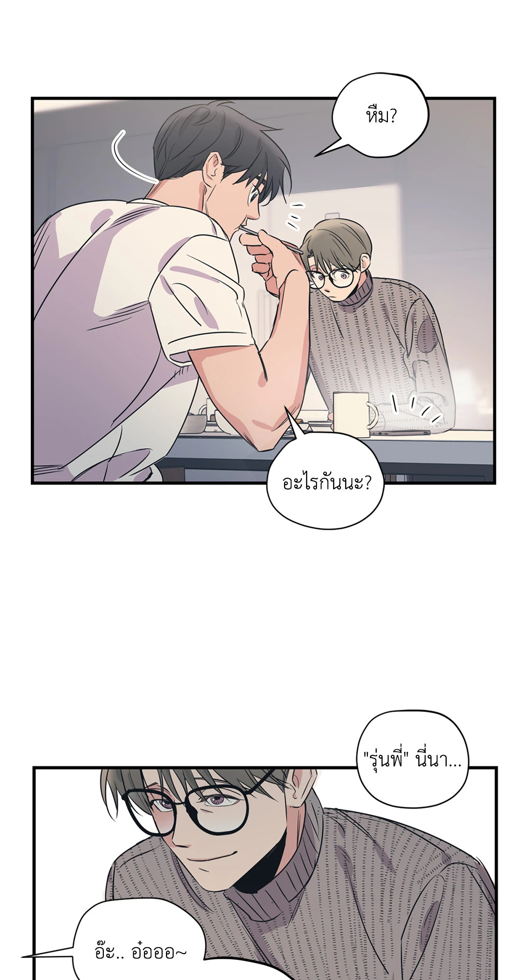หน้า 49