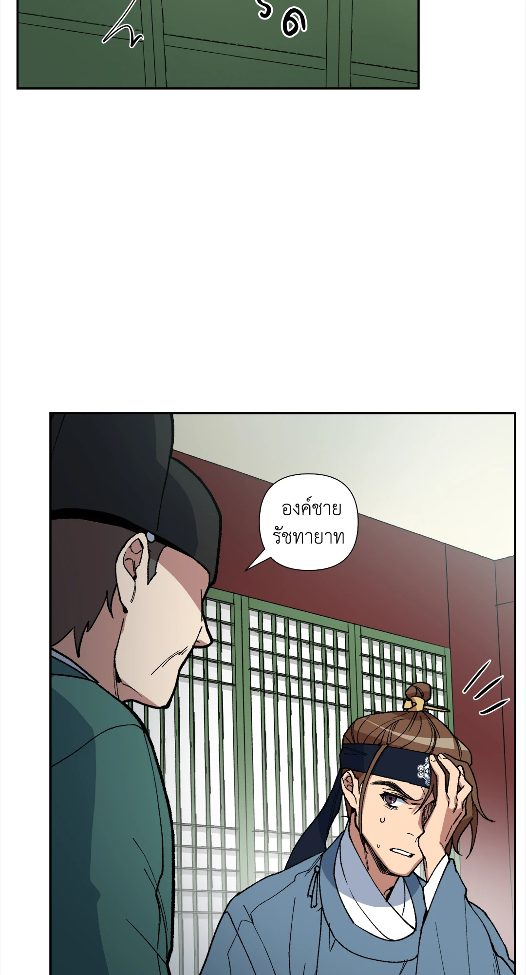 หน้า 39