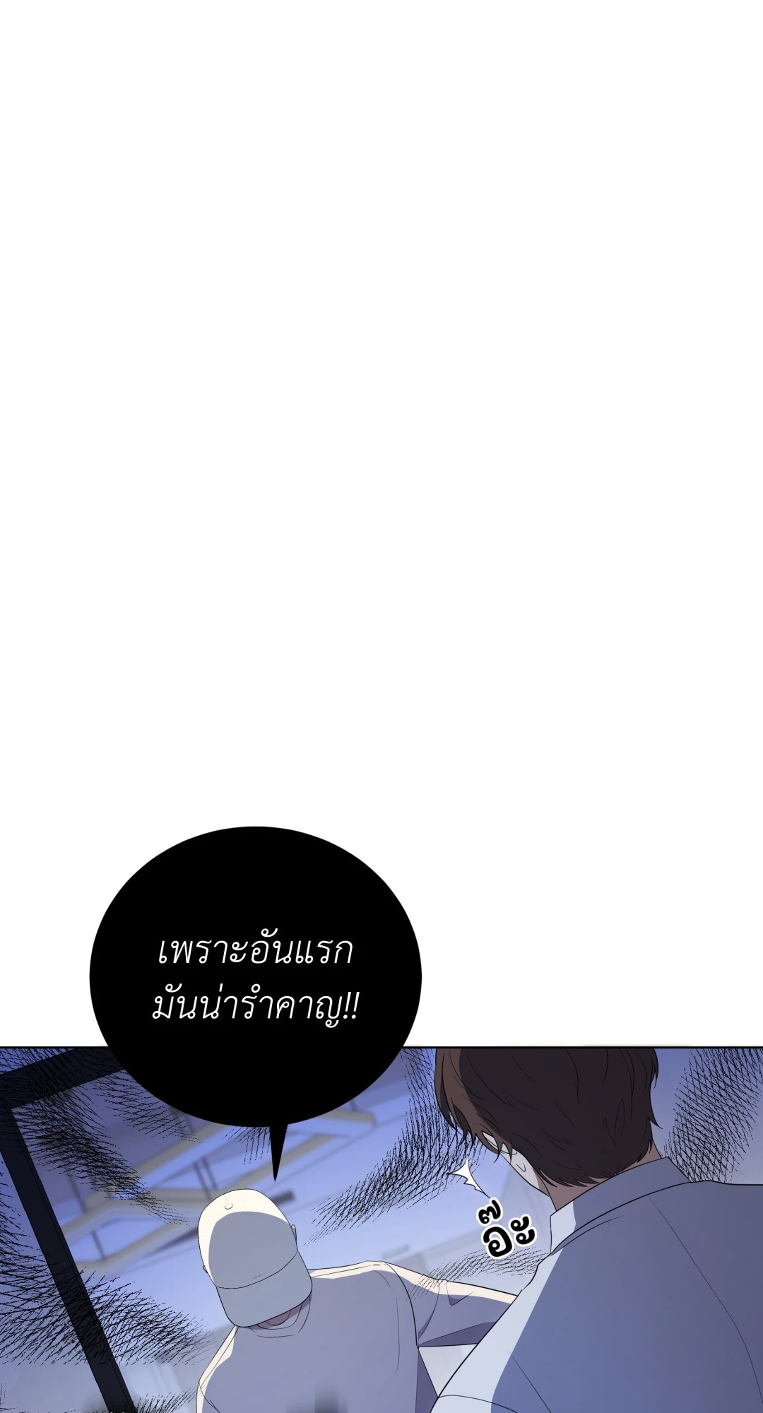 หน้า 91