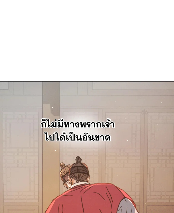 หน้า 130