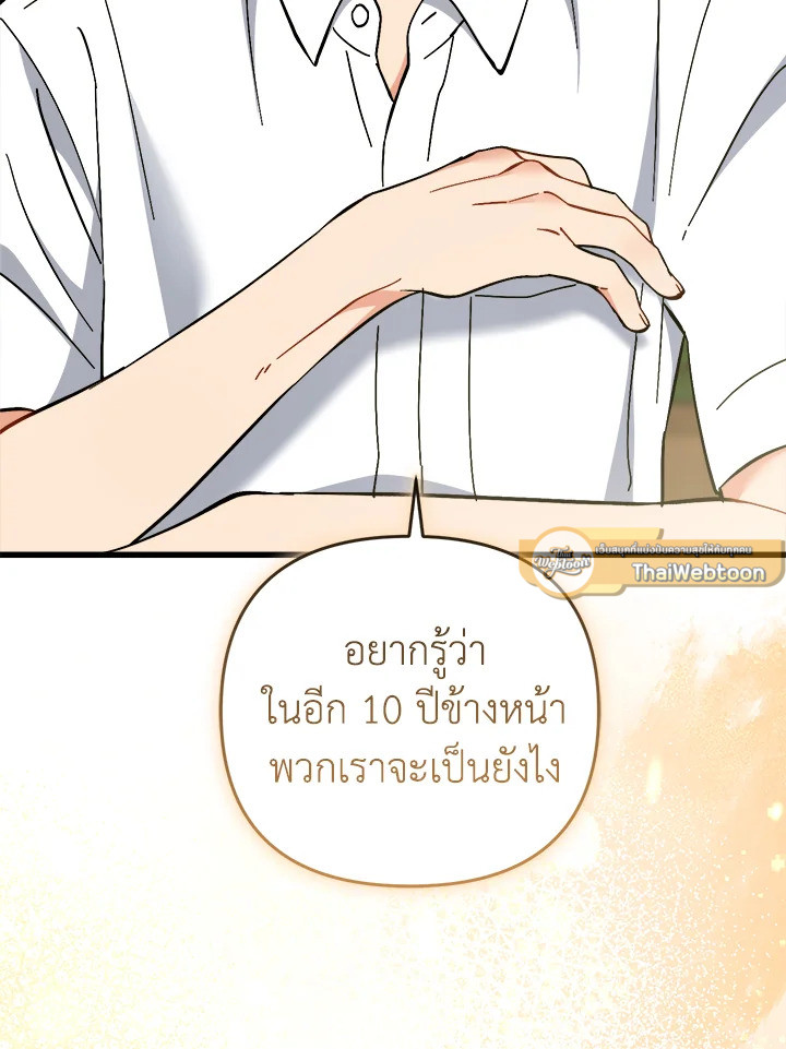 หน้า 106