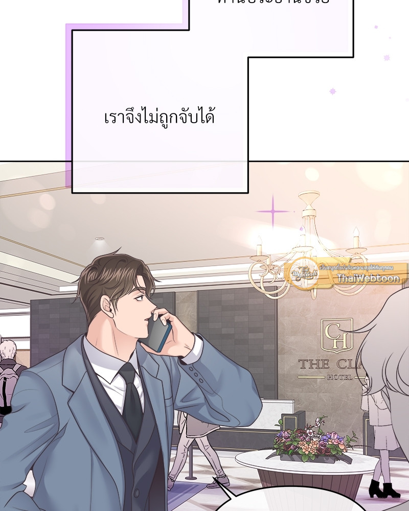 หน้า 88