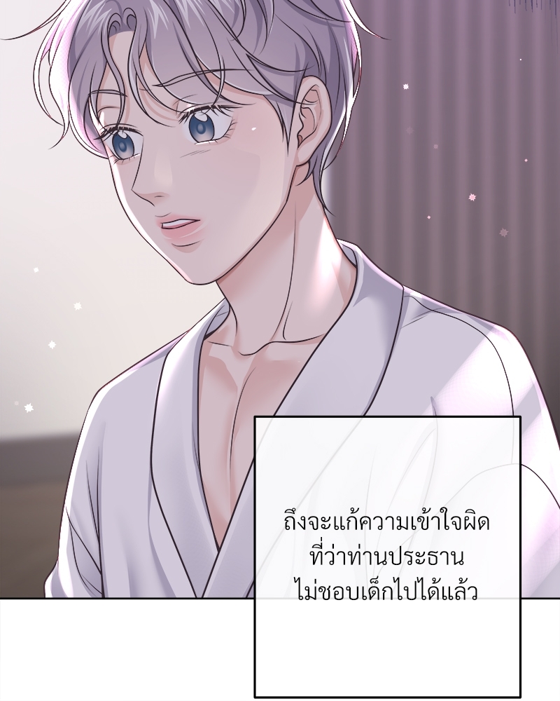 หน้า 88