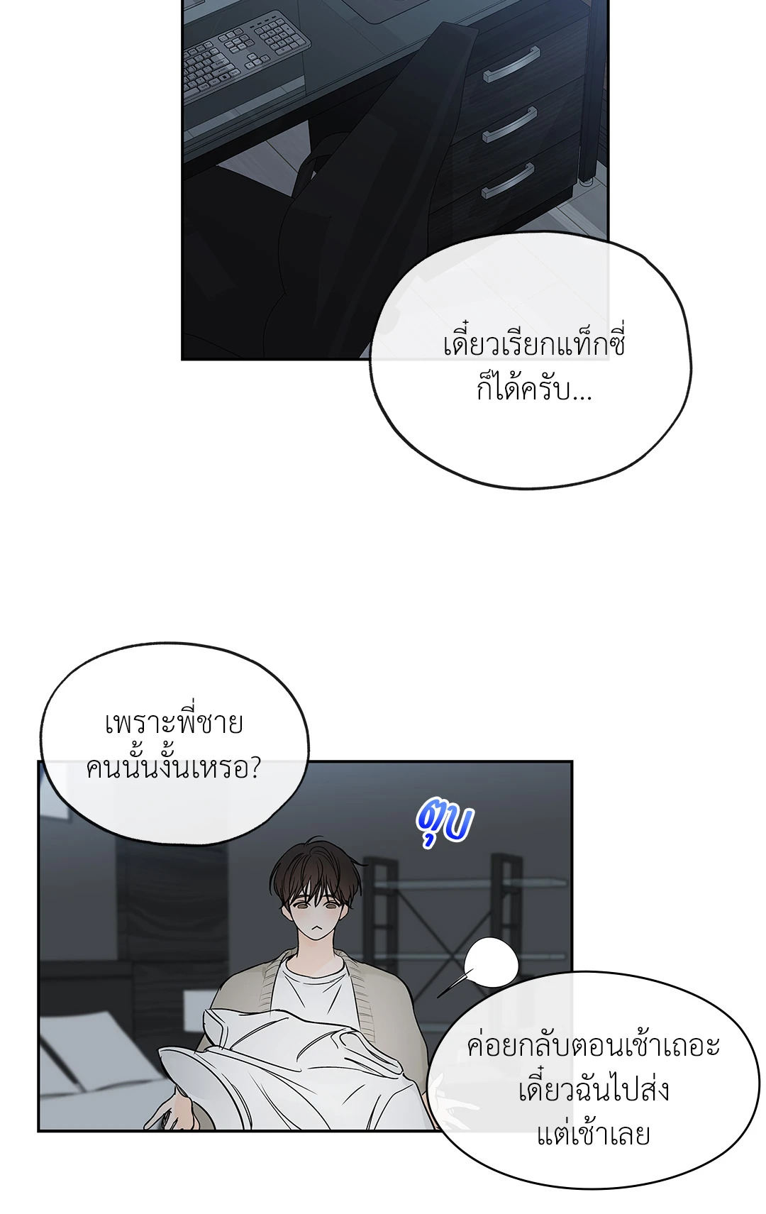 หน้า 27