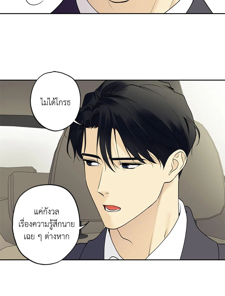 หน้า 67