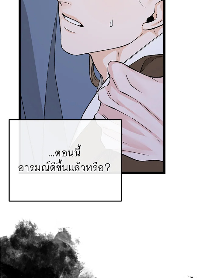 หน้า 99
