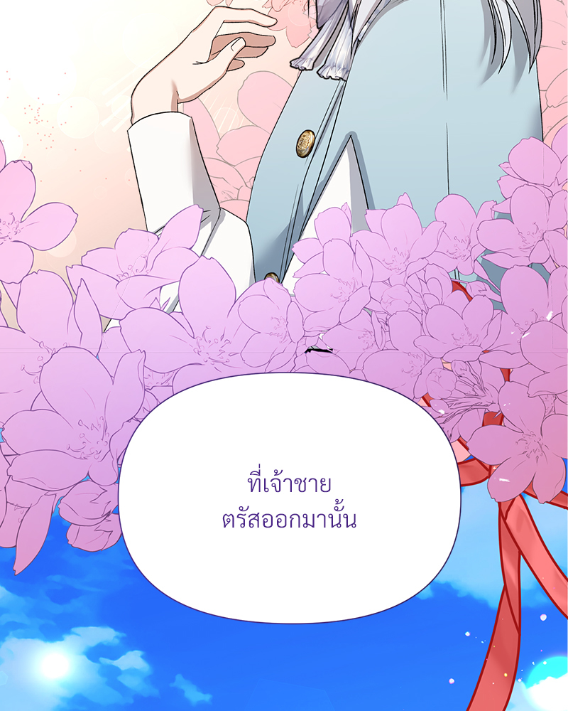 หน้า 108