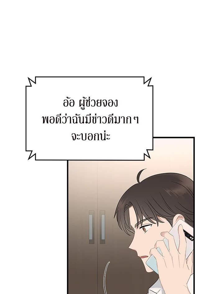หน้า 83