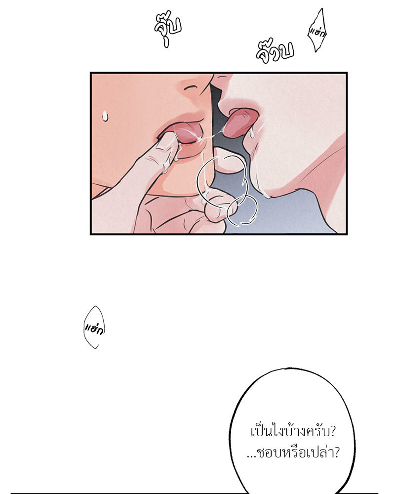 หน้า 82