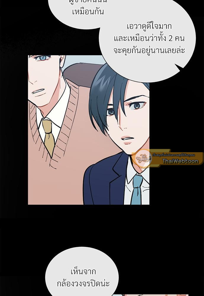 หน้า 33