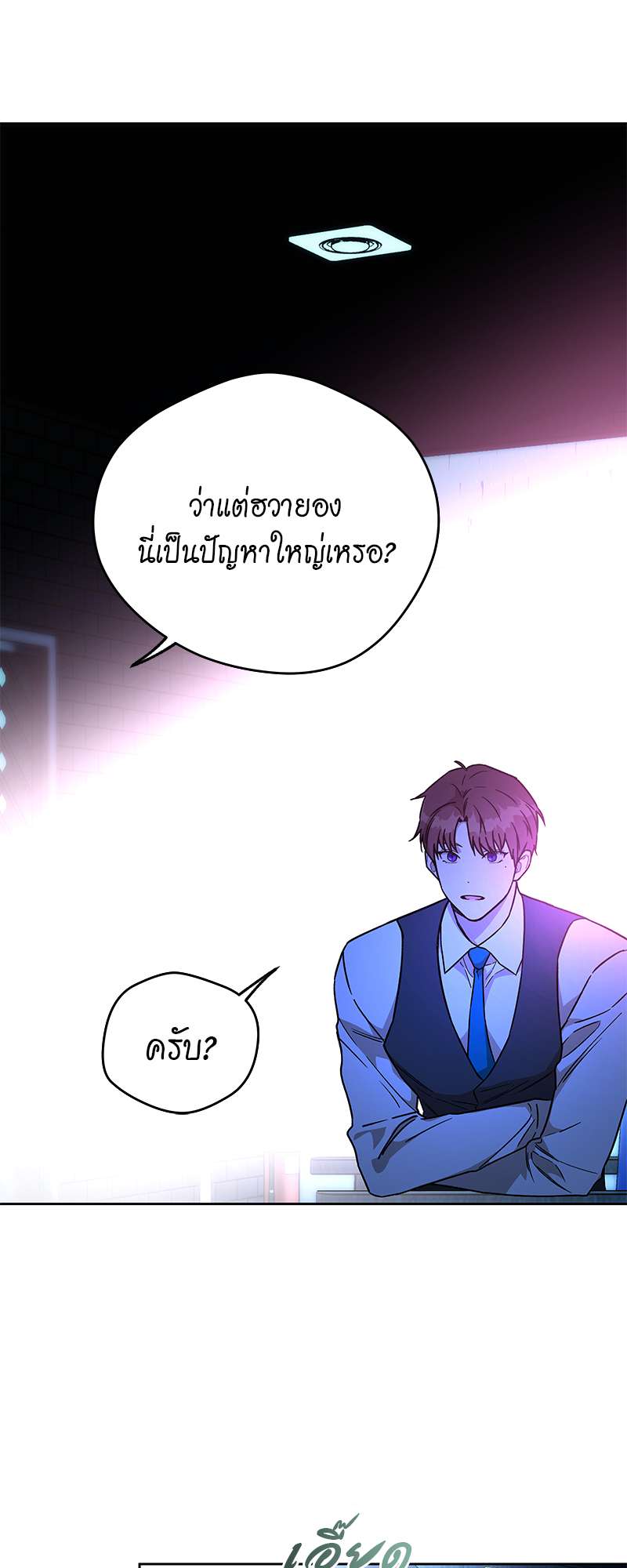 หน้า 35