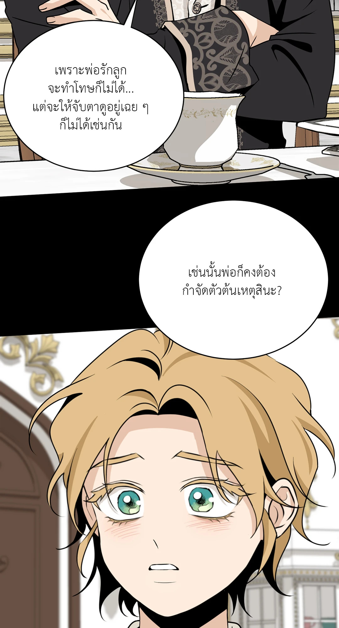 หน้า 56