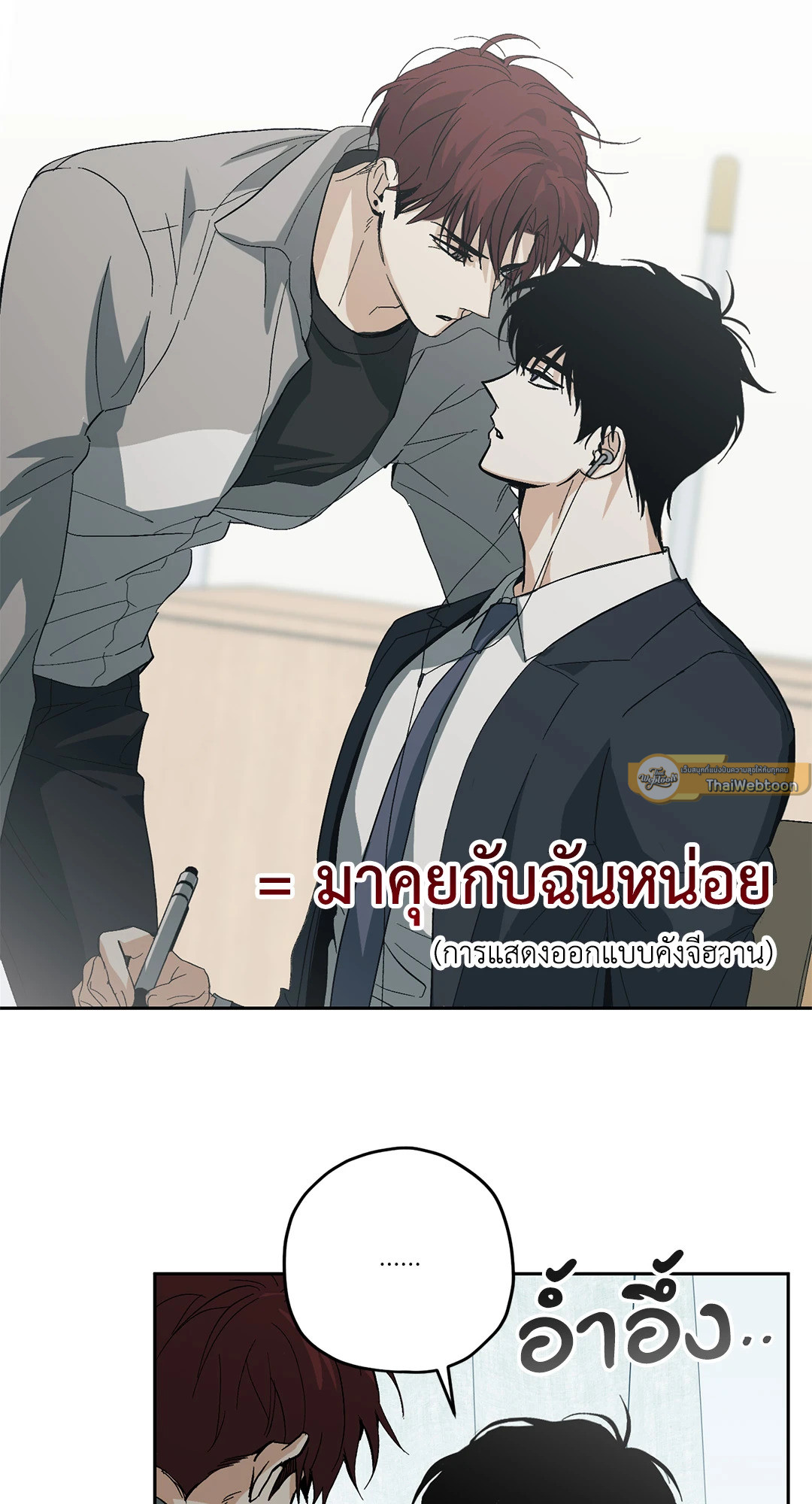 หน้า 54