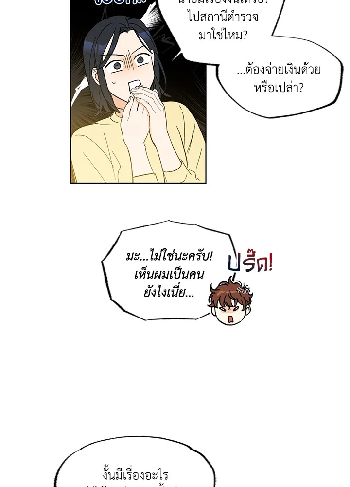 หน้า 59