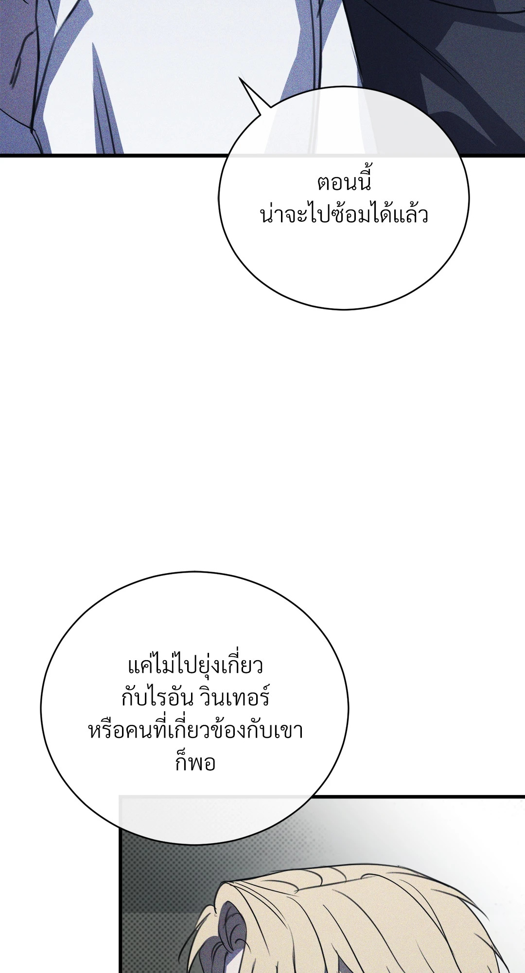 หน้า 76