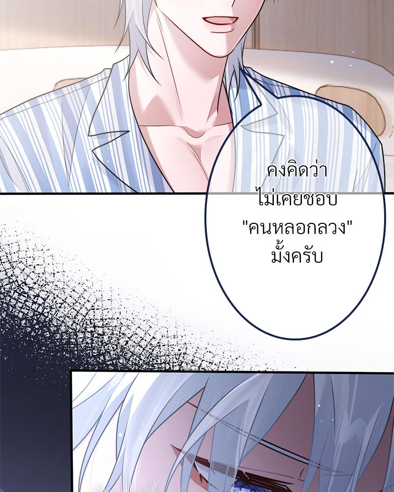 หน้า 76