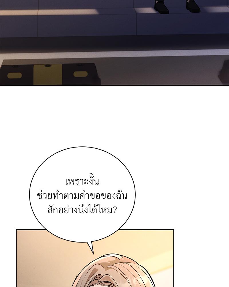 หน้า 98