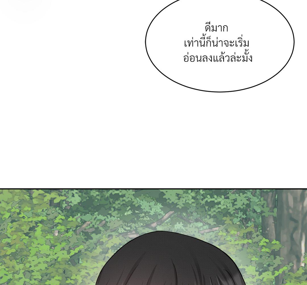 หน้า 140