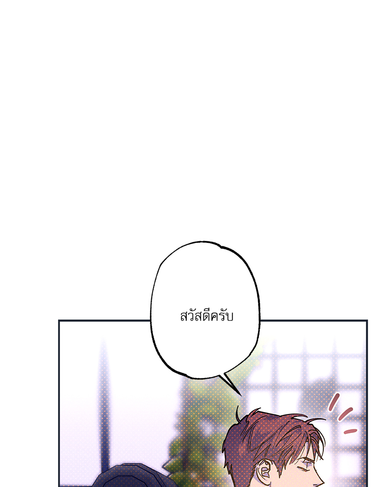 หน้า 81